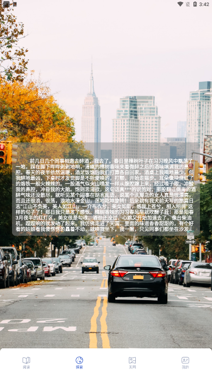 小小追书阅读器官方下载 v1.1 安卓版