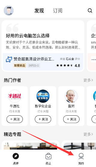 华为云商店2025最新版下载 v1.0.2.324 手机版