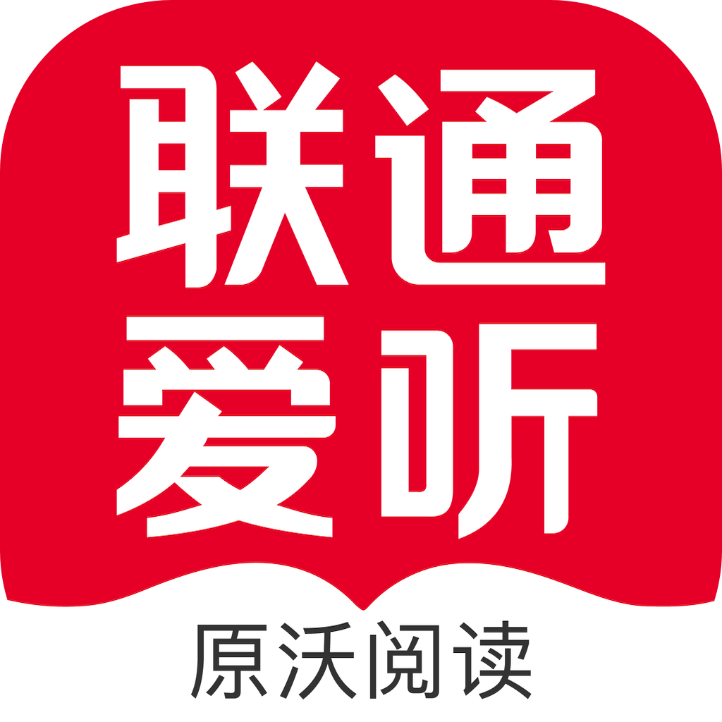 沃阅读权益平台app下载(改名联通爱听) v7.2.8 官方版