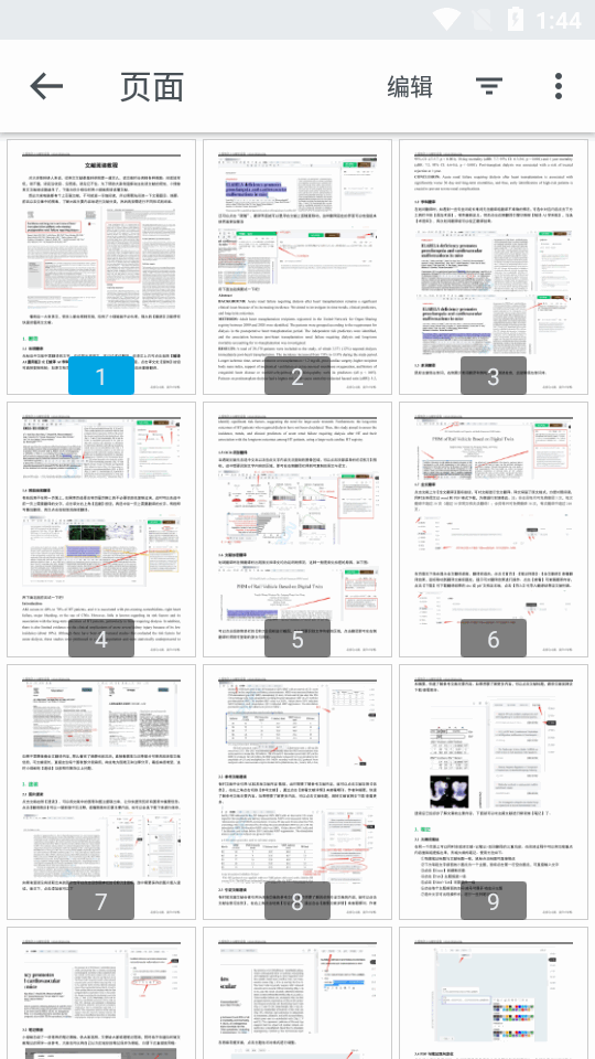 小绿鲸英文文献阅读器app最新版下载 v1.1.9 官方版