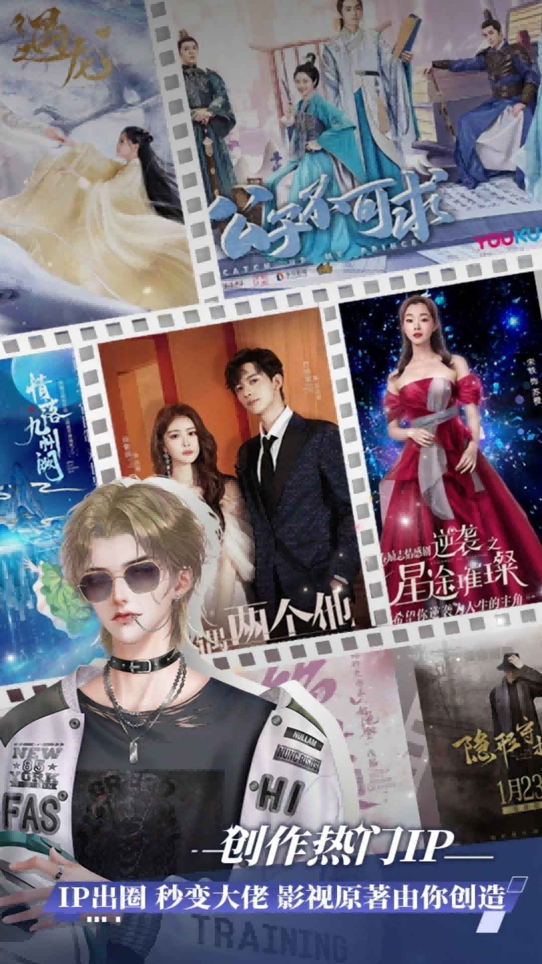 橙光制作工具软件下载最新版 v3.19.0.0526 安卓版