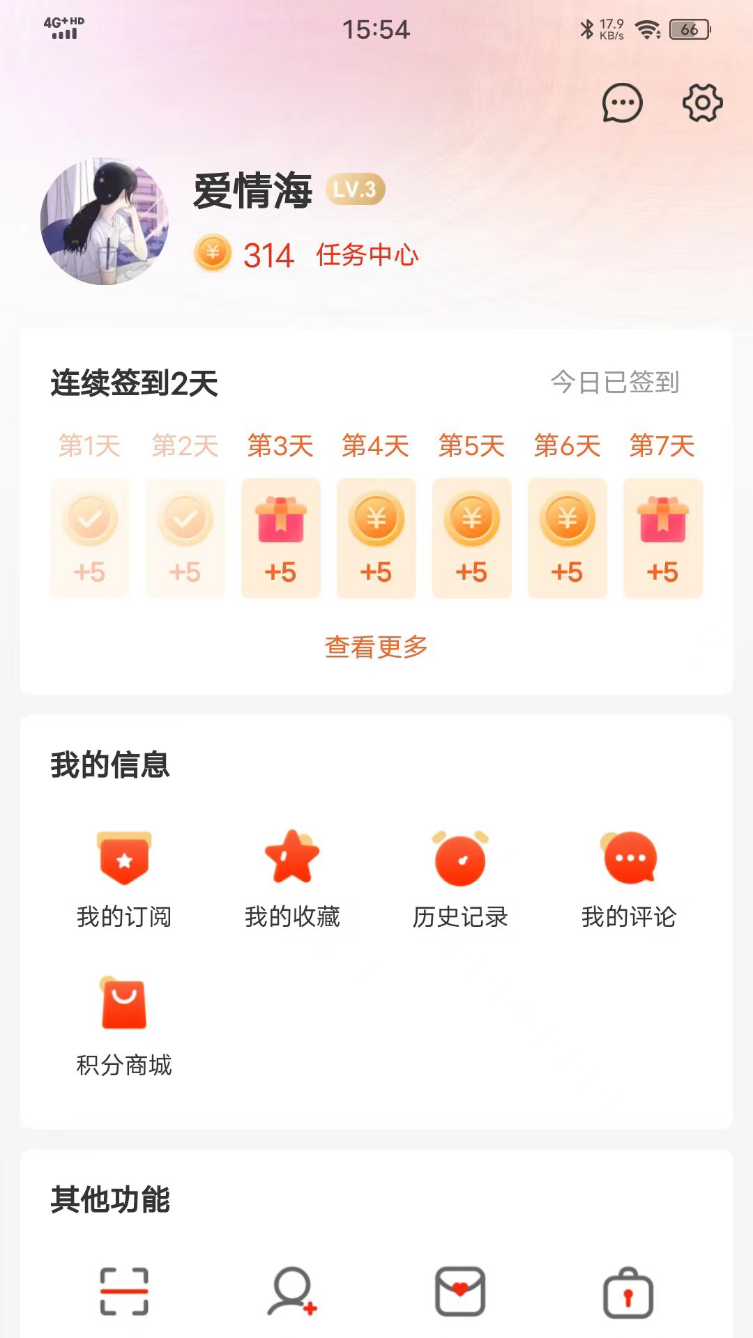 乌海融媒app下载官方版 v1.0.7 安卓版