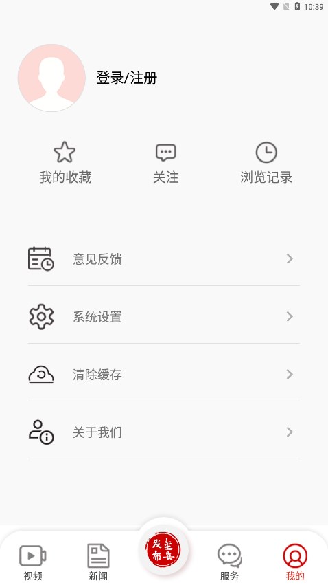 金安发布官方正版下载 v1.0.6 安卓版