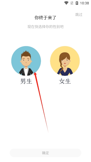 有部小说app官方版下载 v1.0.3 安卓版