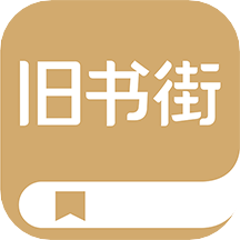 旧书街卖书app最新版下载 v5.1.9 安卓版 旧书街卖书app最新版下载 v5.1.9 安卓版