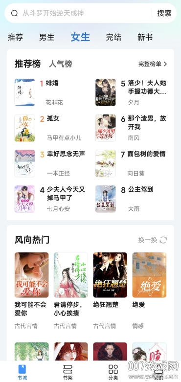 阅趣阁app官方版下载 v1.1.8 安卓版