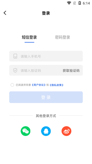 赣赢app官方正版下载 v1.1.3 手机版
