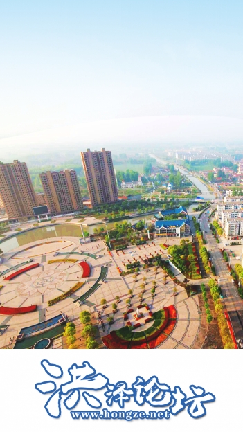 洪泽论坛app最新版下载 v6.5.2 安卓版