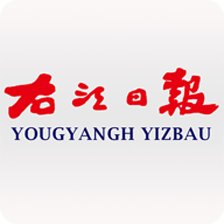 右江日报app最新版下载 v5.0.1 安卓版