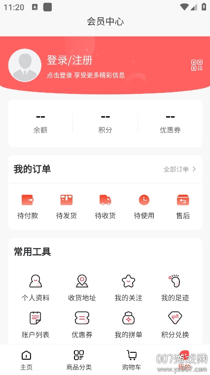 票票猪app手机版下载 v1.0.1 最新版