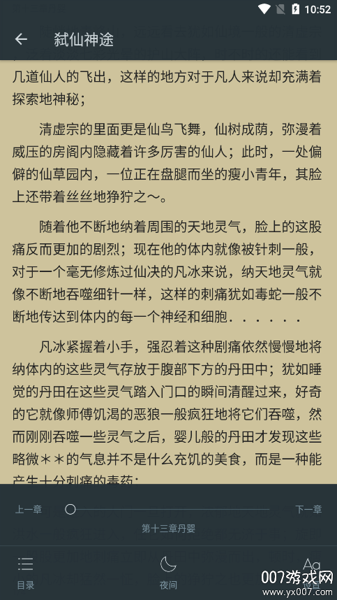 三余书阁官方下载 v1.0.0 安卓版