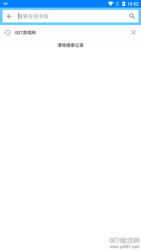 三余书阁官方下载 v1.0.0 安卓版