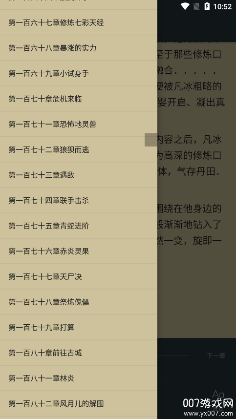 三余书阁官方下载 v1.0.0 安卓版