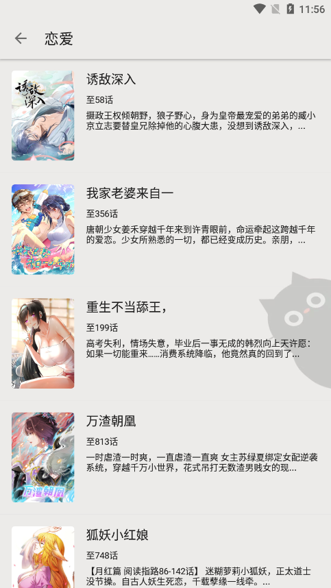 老子阅读最新版下载 v1039 手机版