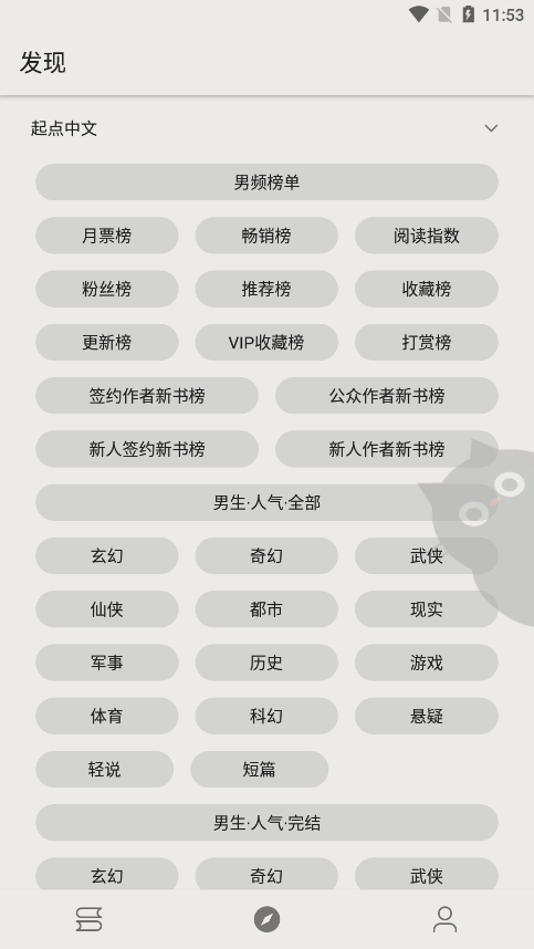 老子阅读最新版下载 v1039 手机版