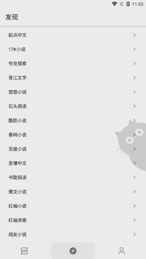 老子阅读最新版下载 v1039 手机版