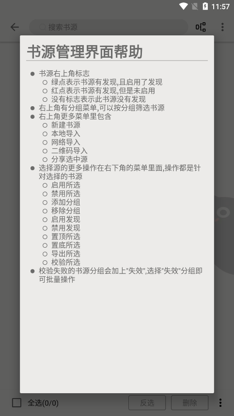 老子阅读最新版下载 v1039 手机版