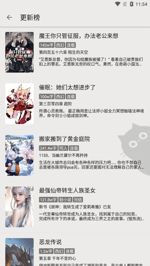 老子阅读最新版下载 v1039 手机版