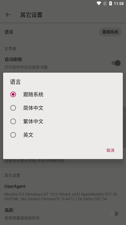 老子阅读最新版下载 v1039 手机版