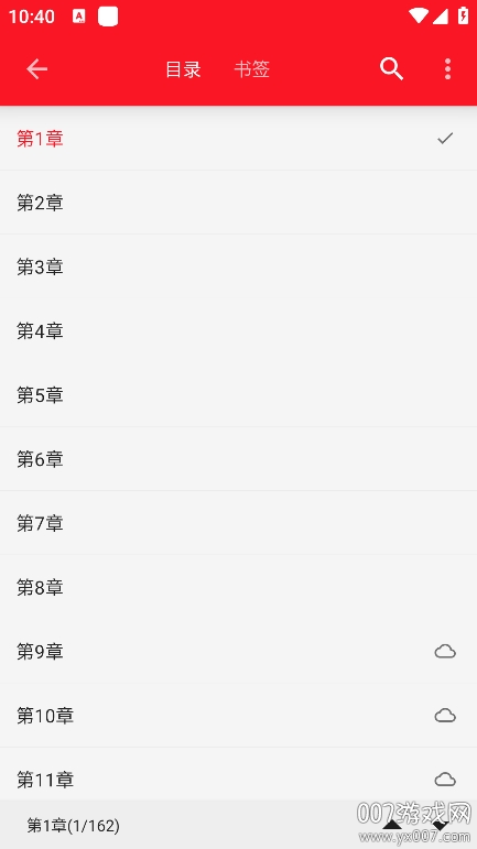 天天读书最新版本下载 v1.0.0 安卓版
