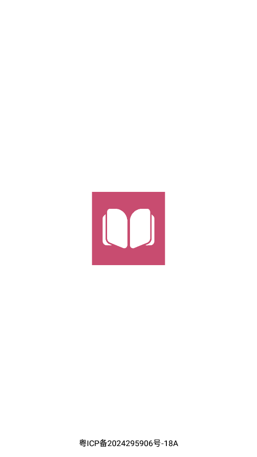 换源小说阅读器安卓下载 v1.2 最新版