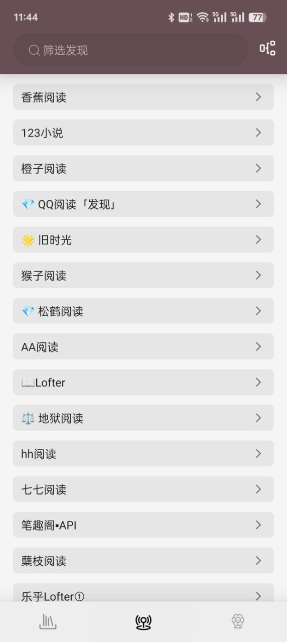 读不舍书书源下载手机版 v3.23.120422 安卓版