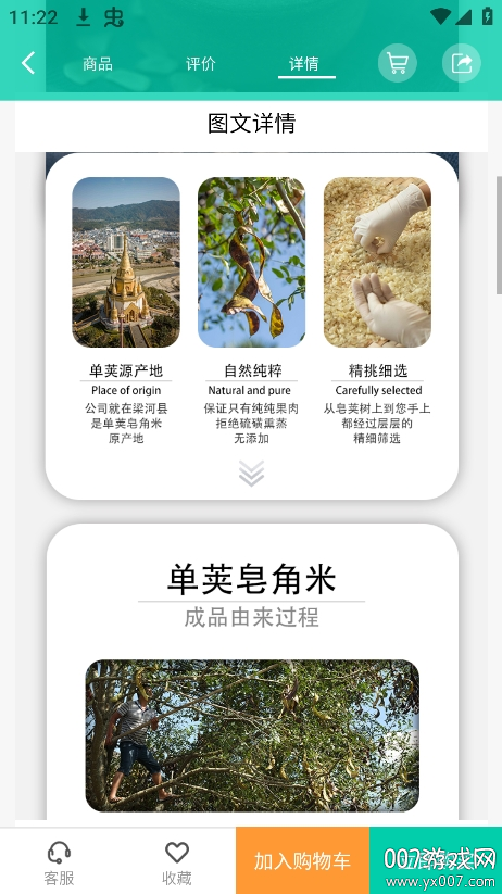 七彩康养app最新版本下载 v1.1.6 官方版
