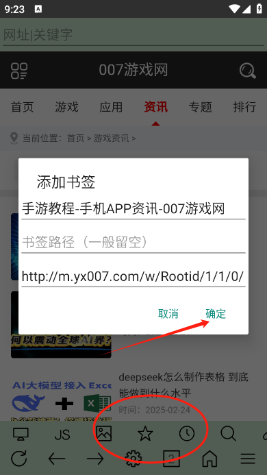超微浏览器app最新版下载 v1.0.1100 安卓版