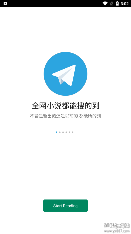 全网小说采集器官方下载 v2.6.0 安卓版