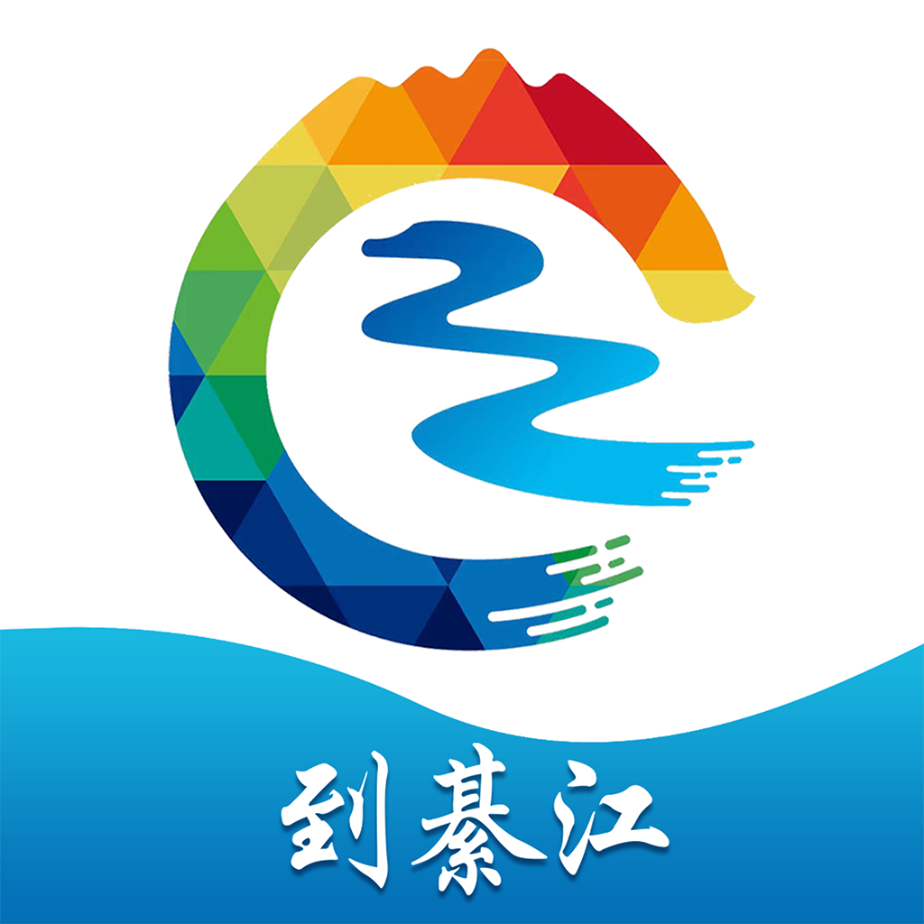 到綦江app官方最新版本下载 v3.3.1 手机版 到綦江app官方最新版本下载 v3.3.1 手机版