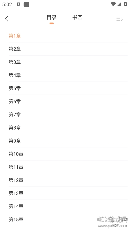百味书香免费小说手机版下载 v1.0.3 安卓版