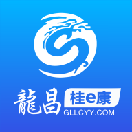 龙昌桂e康官方正版下载 v1.0.29 手机版