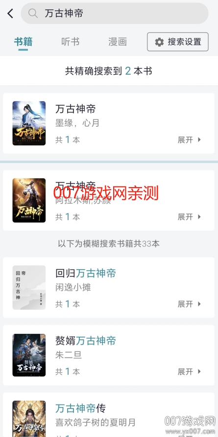 微光阅读app最新版本下载 v1.4.0 手机版