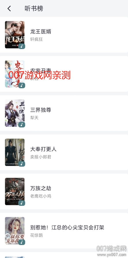 微光阅读app最新版本下载 v1.4.0 手机版