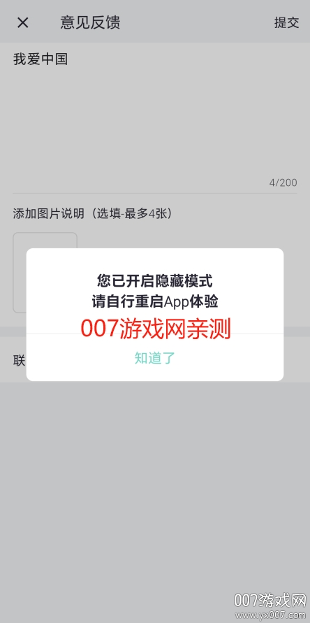 微光阅读app最新版本下载 v1.4.0 手机版