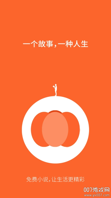 番瓜软件app手机版下载 v1.0.7 安卓版