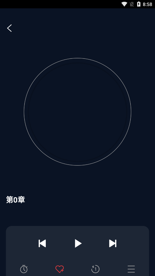 听小说免费官方下载 v1.0.0 安卓版