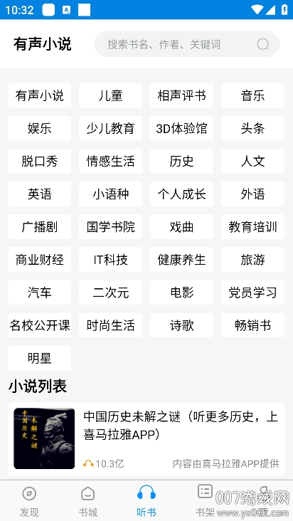 趣阁小说免费下载 v2021.09.92 手机版