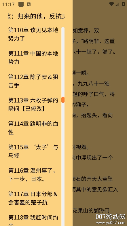 笔尖阁app手机版下载 v1.0 最新版