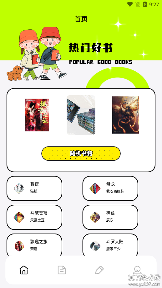 fscebooktalk官方下载 v1.2 安卓版