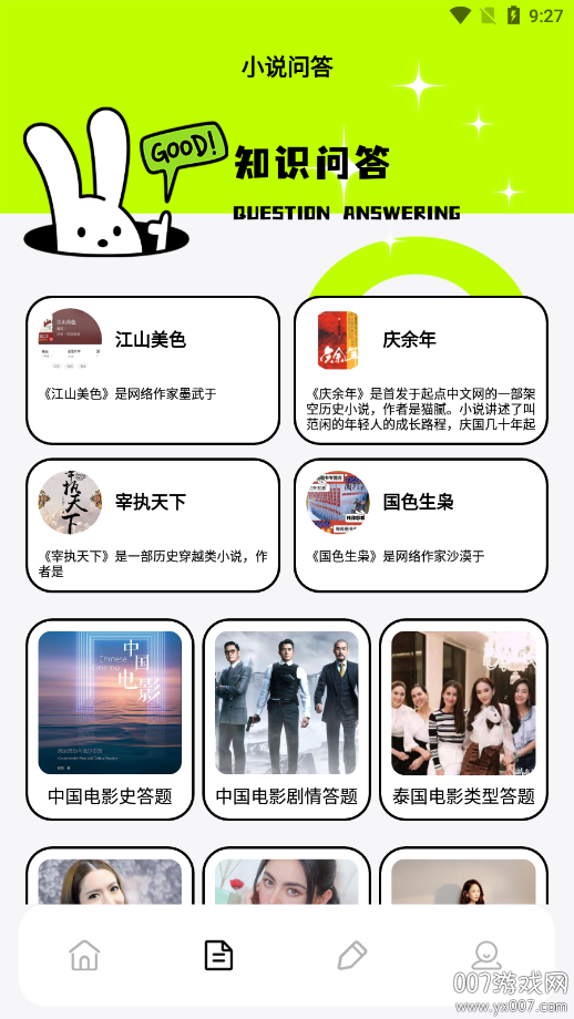 fscebooktalk官方下载 v1.2 安卓版