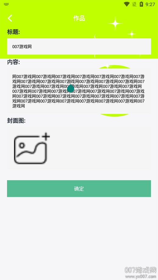 fscebooktalk官方下载 v1.2 安卓版