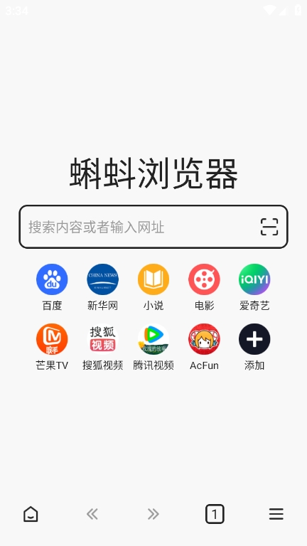 蝌蚪浏览器app最新版下载 v0.0.2 安卓版