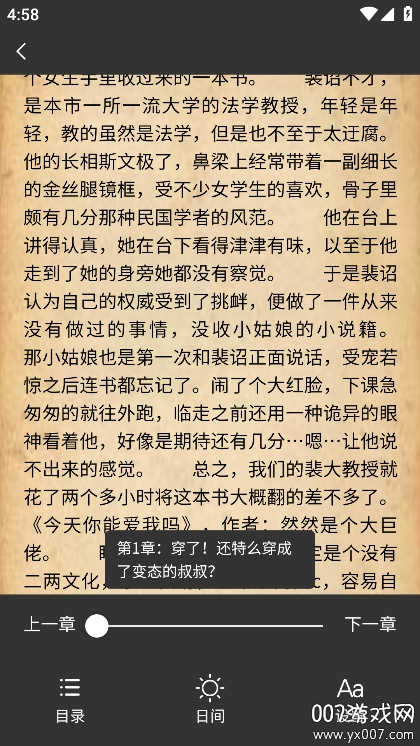 漫漫侠漫画免费观看下载 v6.3.16 最新版