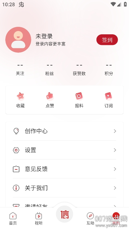 看信阳app官方正版下载 v3.6.6 手机版