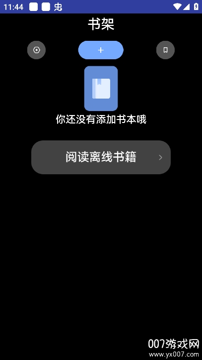 起源阅读手表版免费下载 v1.9 手机版