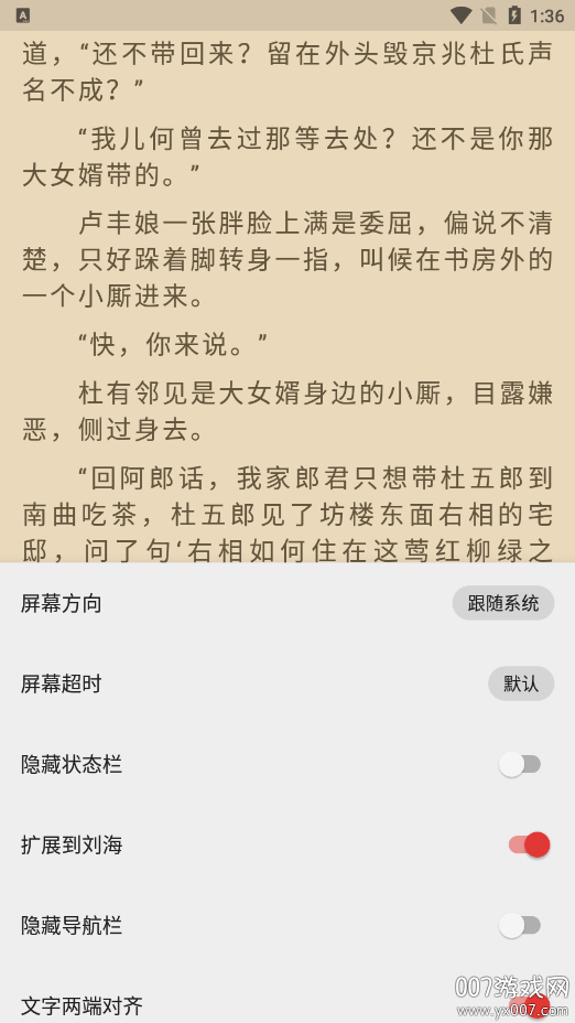 小蓝书阅读器官方版下载 v1.2.0 安卓版