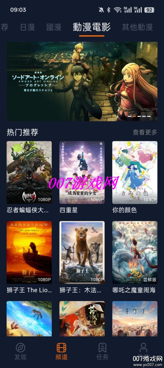 囧次元官方正版2025下载 v1.5.8.0 最新版