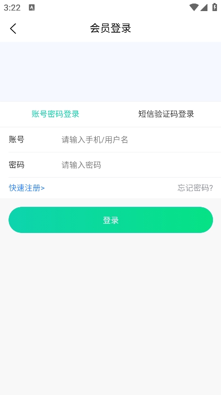 互引科技官方下载 v1.1.6 安卓版