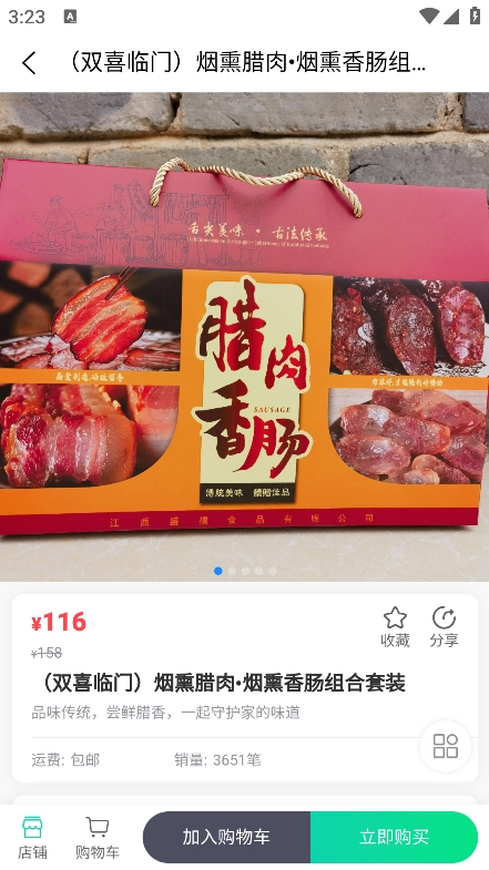 互引科技官方下载 v1.1.6 安卓版